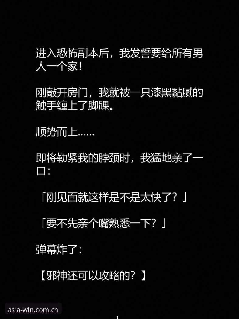 必赢亚州游戏官网中文版登录入口 老玩家亲述:必赢亚州游戏官网中文版登录入口的进化与实战心得
