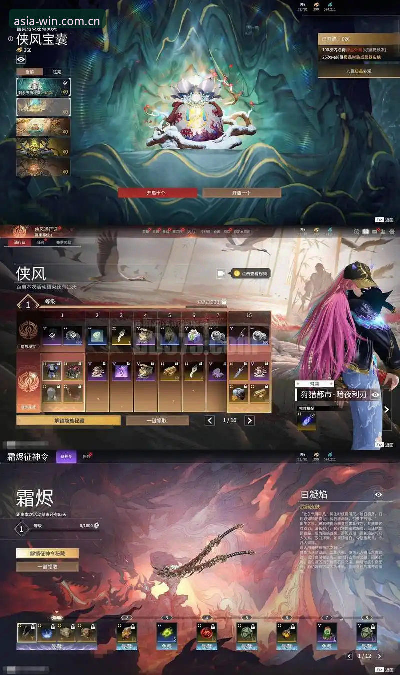 老玩家的私藏心得：必赢亚洲官网注册通道这样走，少走弯路